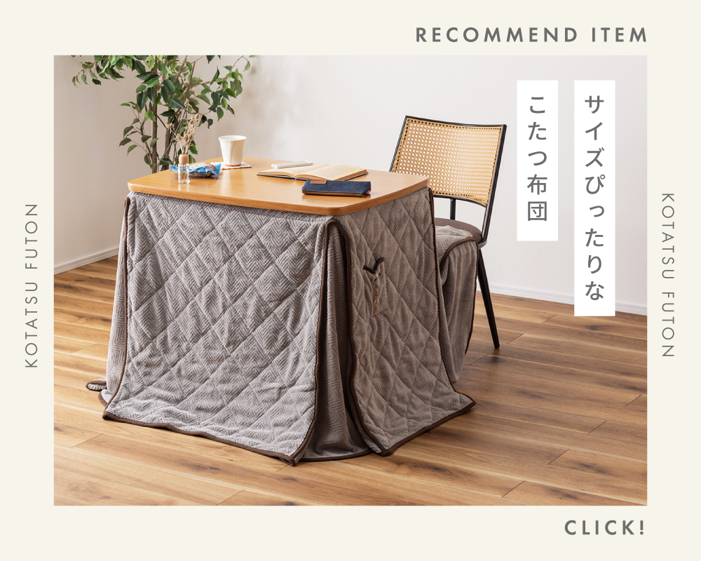 リンク用バナー