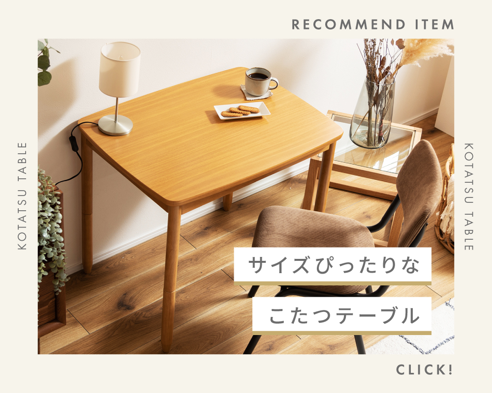 リンク用バナー