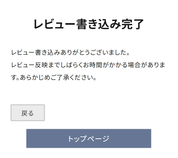 クーポン使用STEP.1の画像