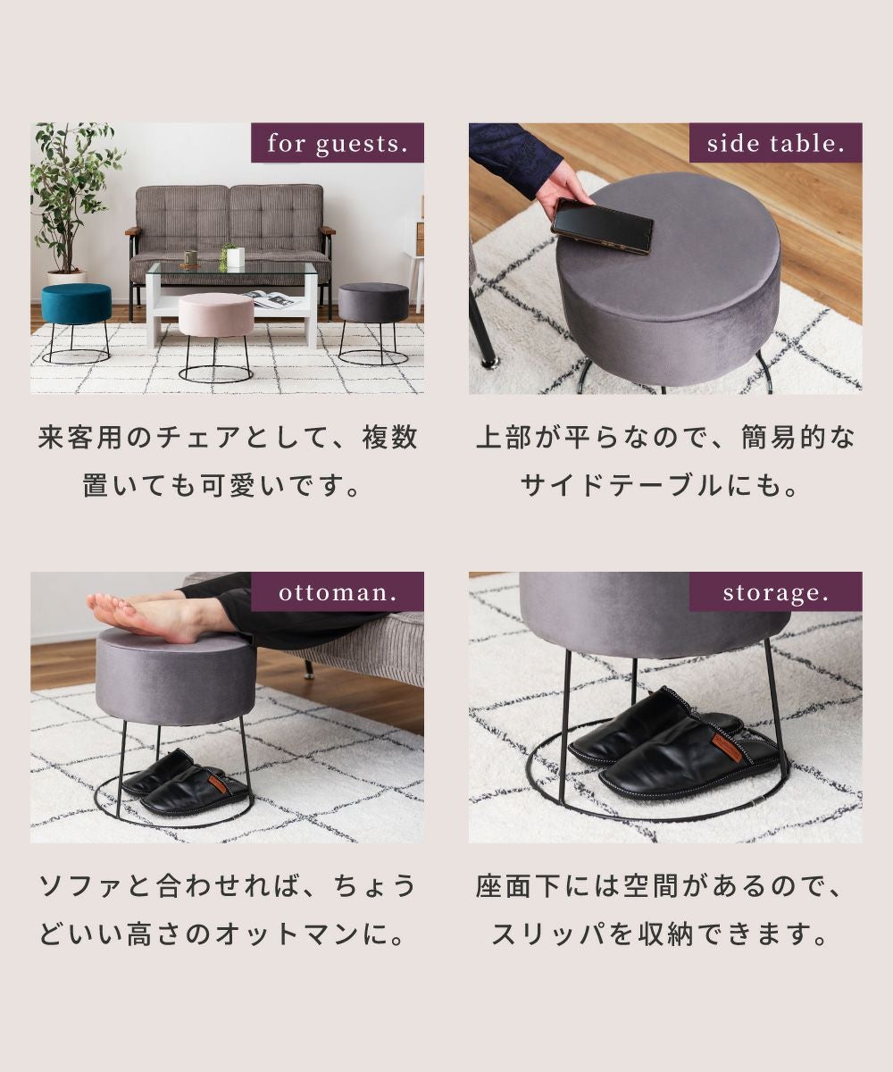 スツール 高さ35cm 椅子 玄関 おしゃれ 丸型 円形 クッション スチール