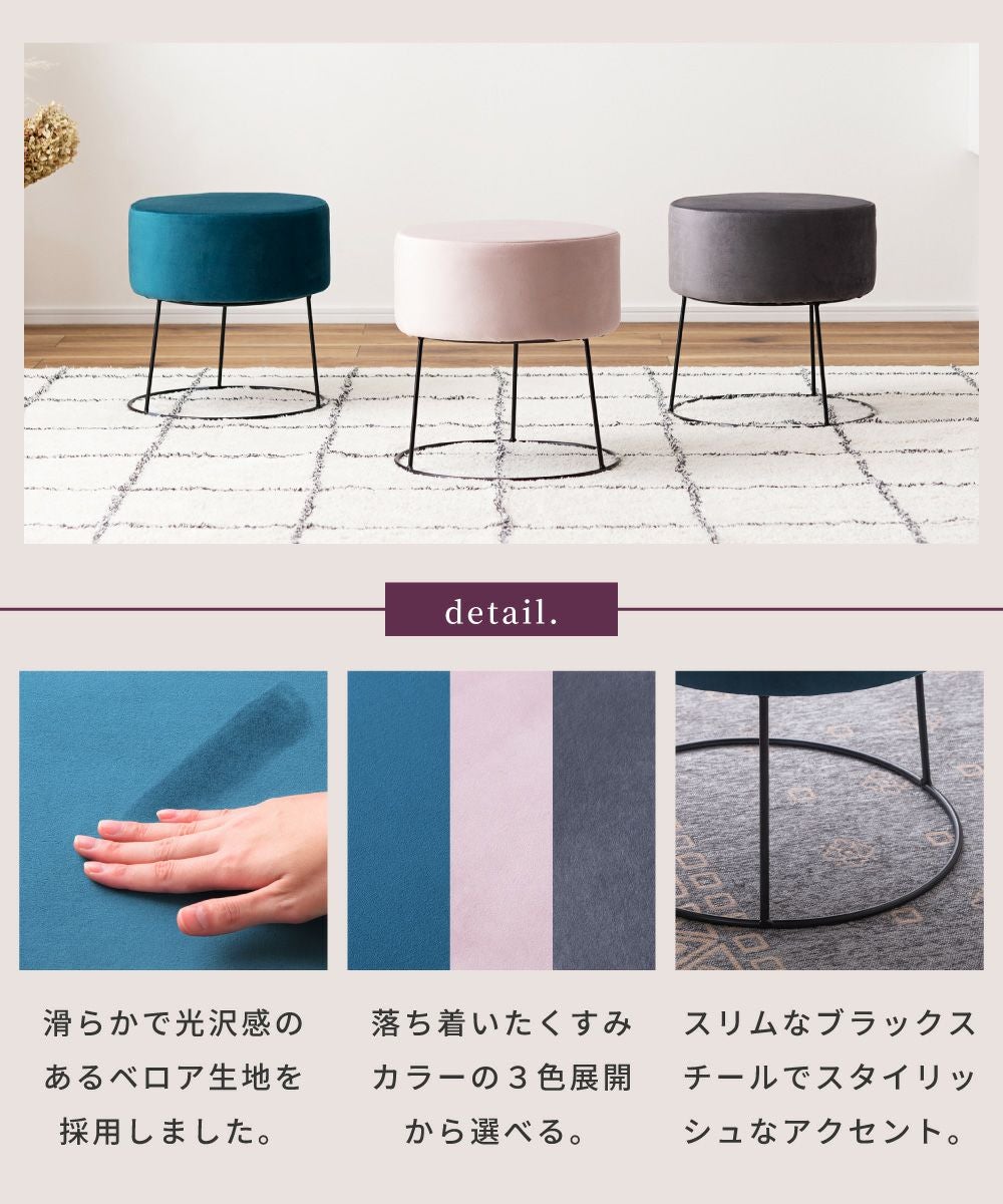 スツール 高さ35cm 椅子 玄関 おしゃれ 丸型 円形 クッション スチール