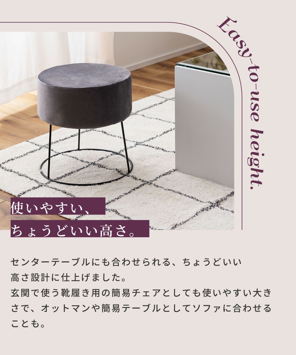 スツール 高さ35cm 椅子 玄関 おしゃれ 丸型 円形 クッション スチール