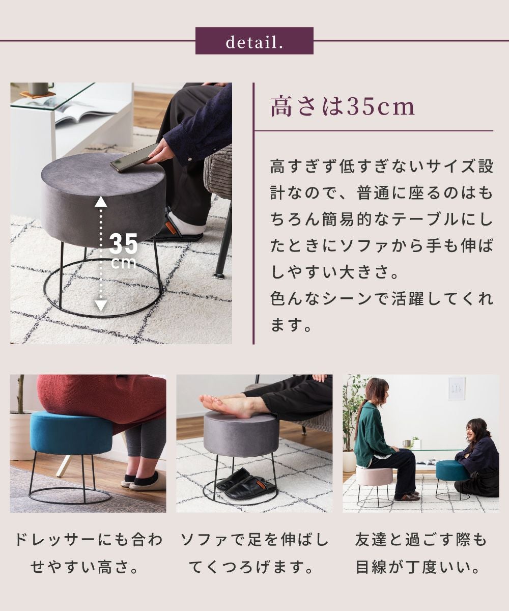 スツール 高さ35cm 椅子 玄関 おしゃれ 丸型 円形 クッション スチール スツール 高さ35cm 椅子 玄関 おしゃれ 丸型 円形 クッション スチール