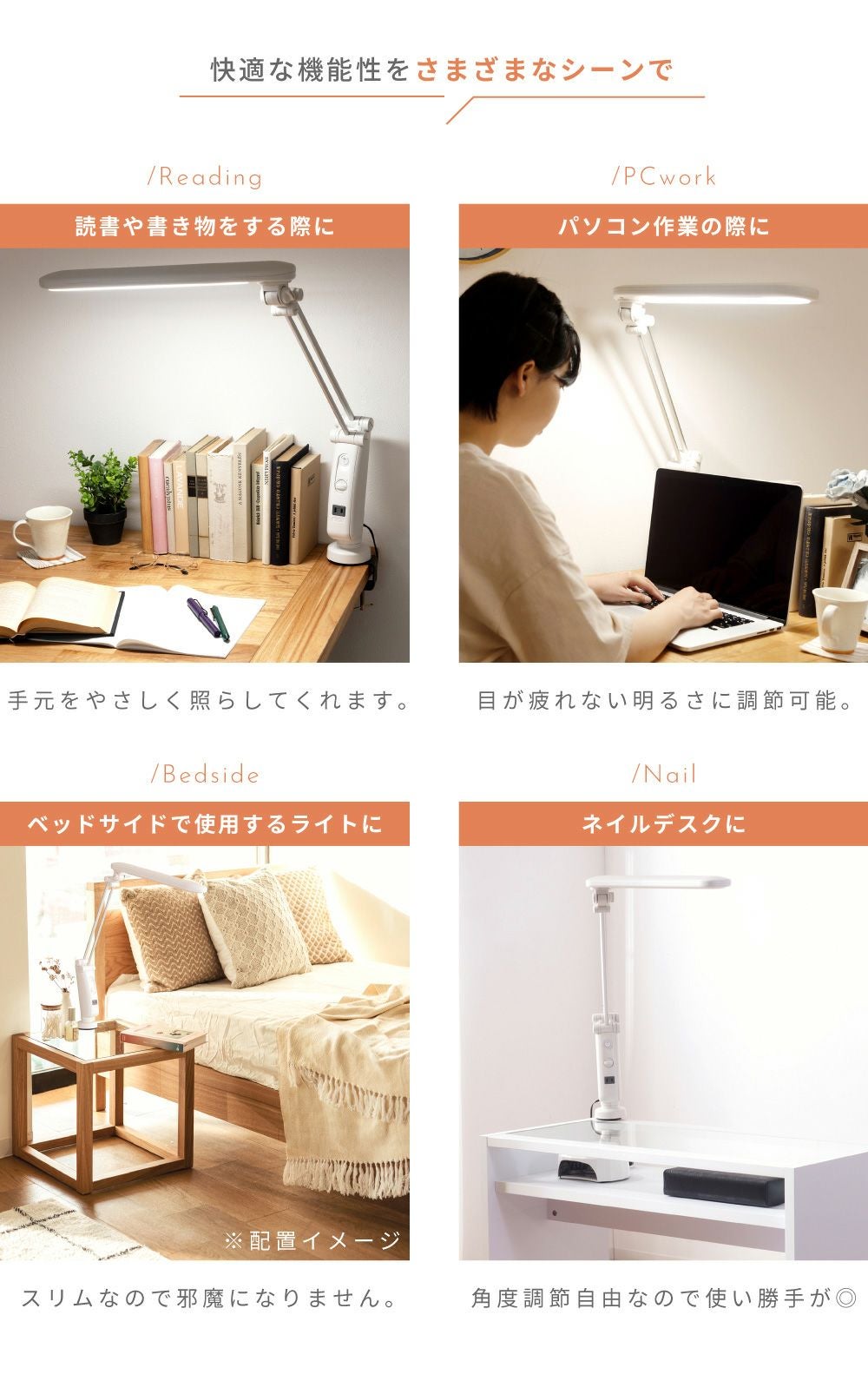 2個セット] LEDライト デスクライト LED L字型 コンセント付き | AZUMAYA