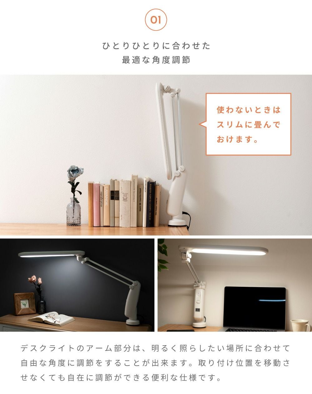 2個セット] LEDライト デスクライト LED L字型 コンセント付き | AZUMAYA