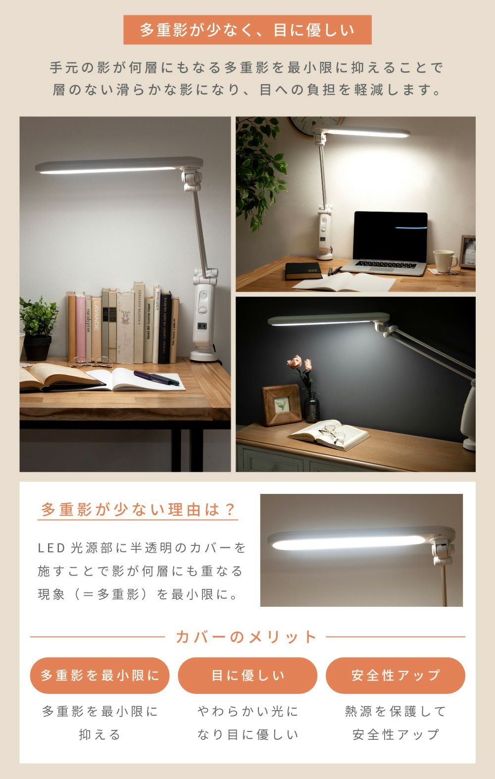 2個セット] LEDライト デスクライト LED L字型 コンセント付き | AZUMAYA