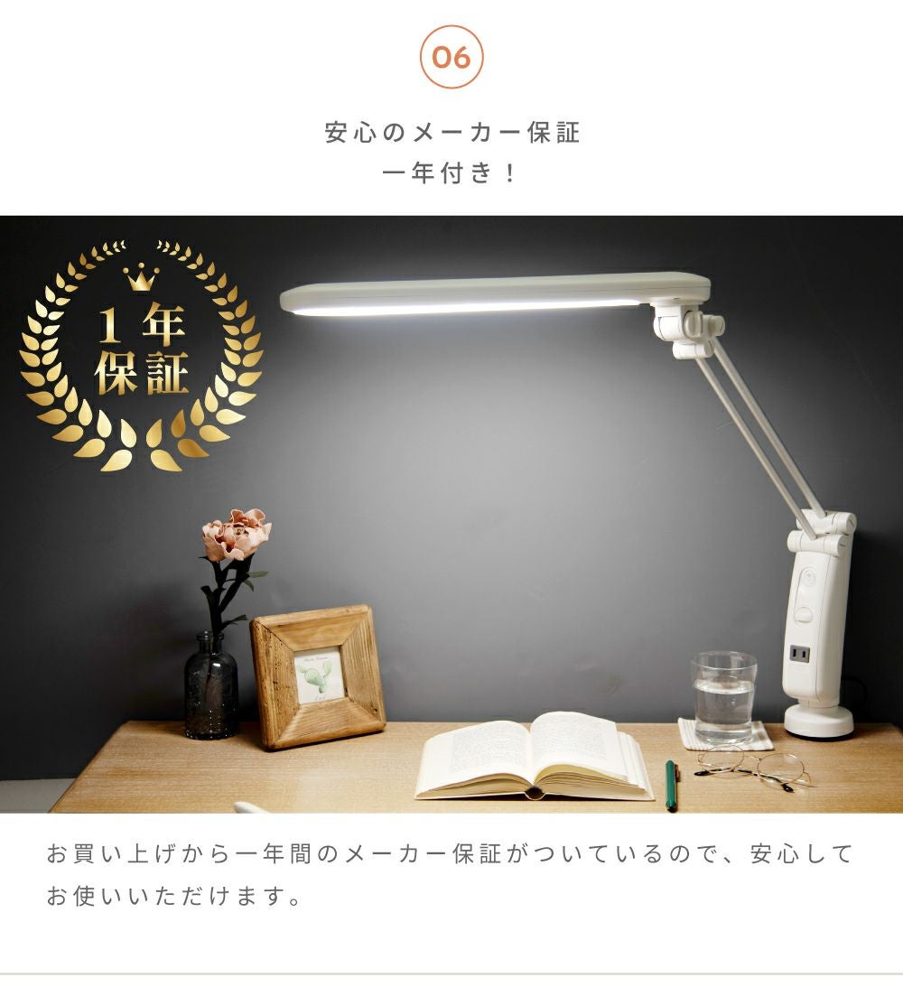 2個セット] LEDライト デスクライト LED L字型 コンセント付き | AZUMAYA