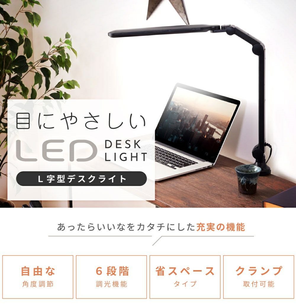 【美品】RGBライト付き L字型 ゲーミングデスク コーナーデスク LED照明付L型デスク 美品】RGBライト付き L字型 ゲーミングデスク