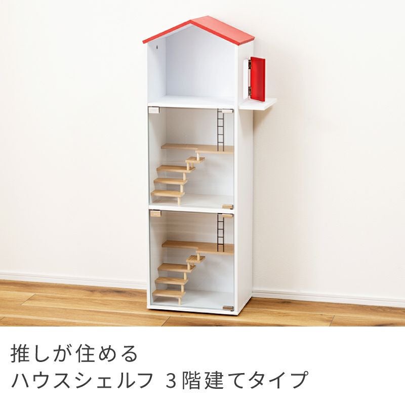 コレクションシェルフ 3段 フィギュア ケース ガラス 推し活 棚 グッズ