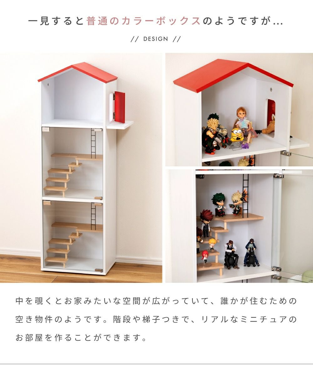 コレクションシェルフ 3段 フィギュア ケース ガラス 推し活 棚 グッズ