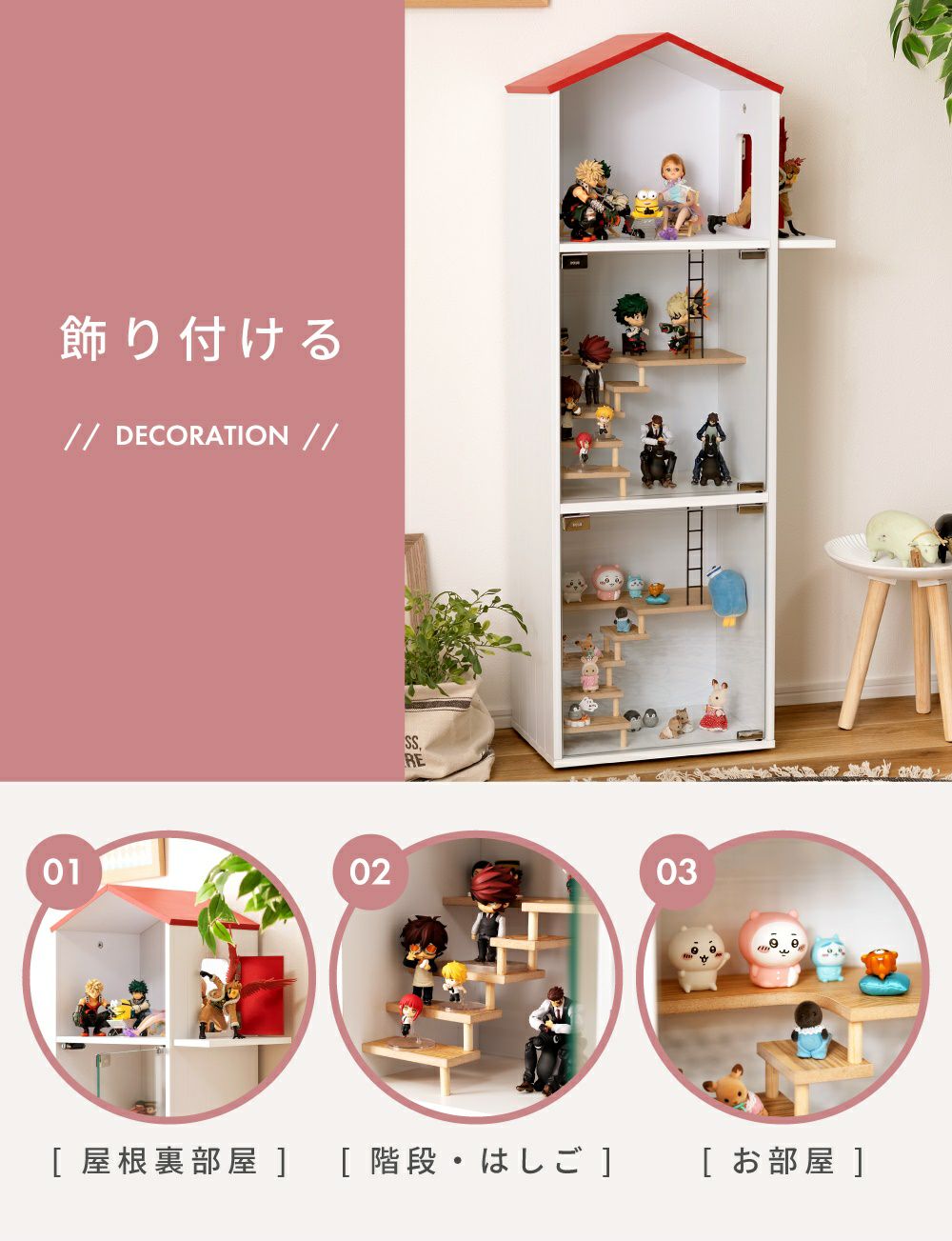 コレクションシェルフ 3段 フィギュア ケース ガラス 推し活 棚 グッズ