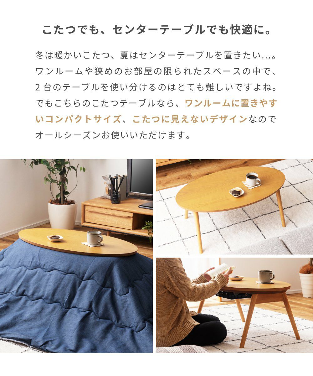 こたつ こたつテーブル 折りたたみ 折り畳み コタツ ローテーブル