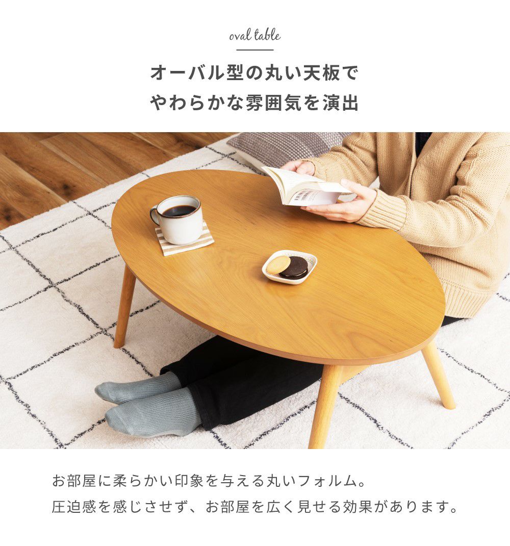 折りたたみ こたつテーブルのみ 天板付き ブラウン こたつ こたつテーブル 折りたたみ 折り畳み コタツ ローテーブル