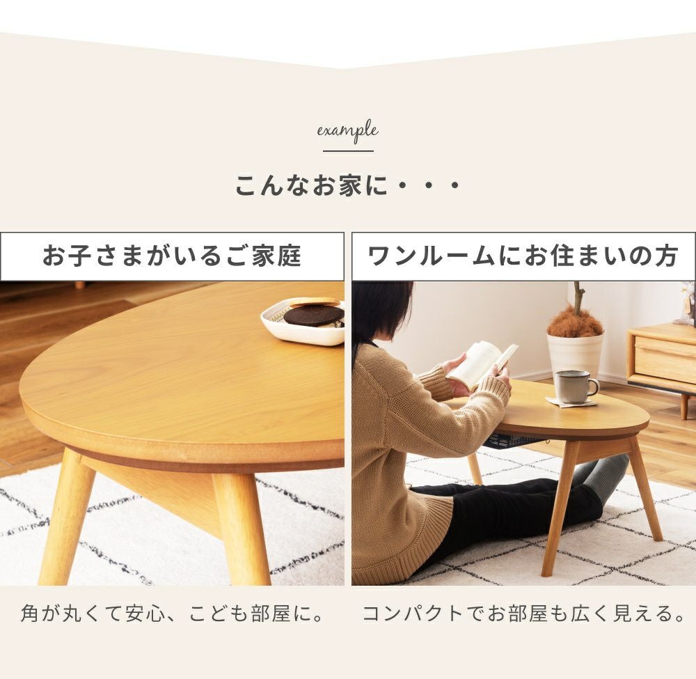 こたつ こたつテーブル 折りたたみ 折り畳み コタツ ローテーブル