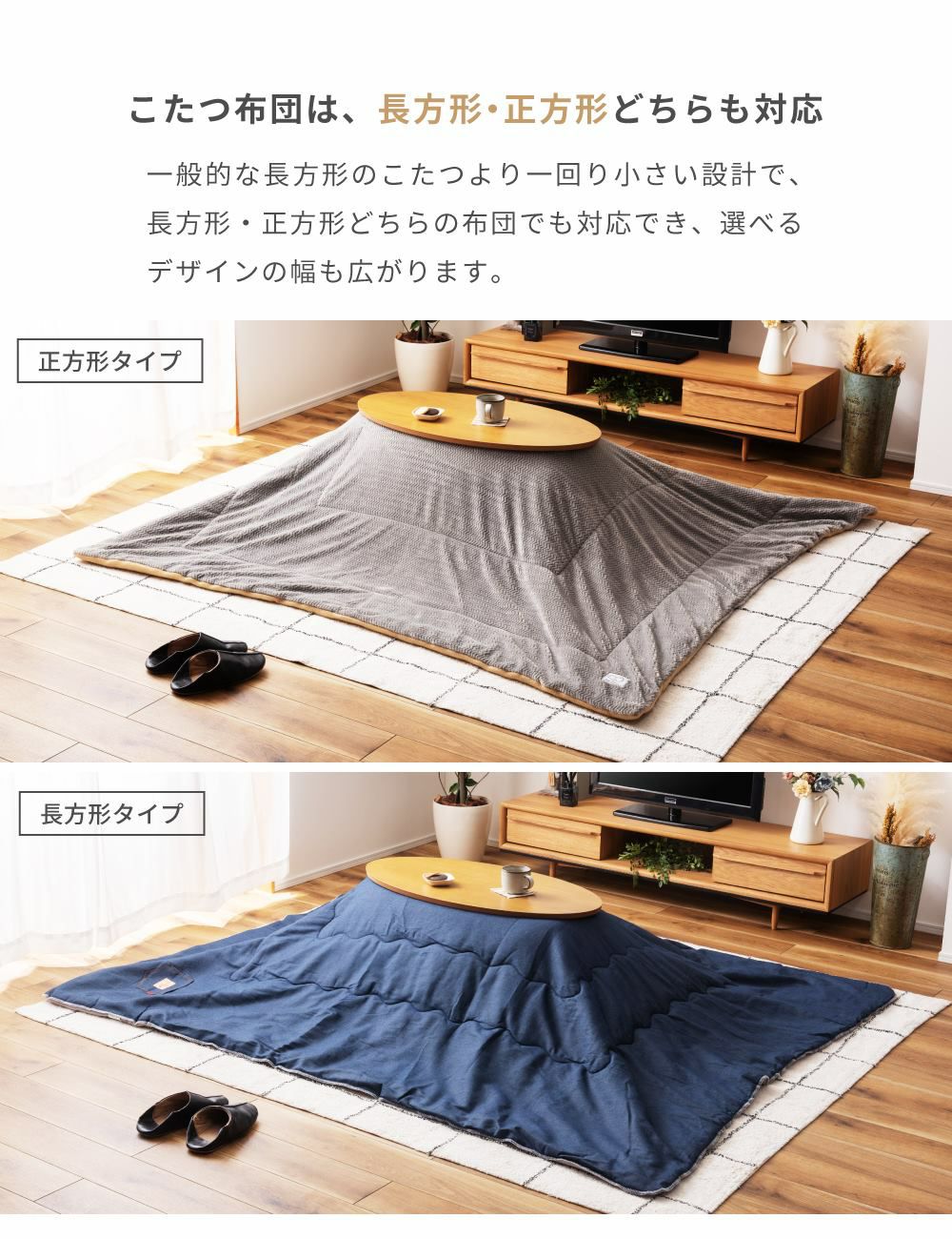 こたつ こたつテーブル 折りたたみ 折り畳み コタツ ローテーブル