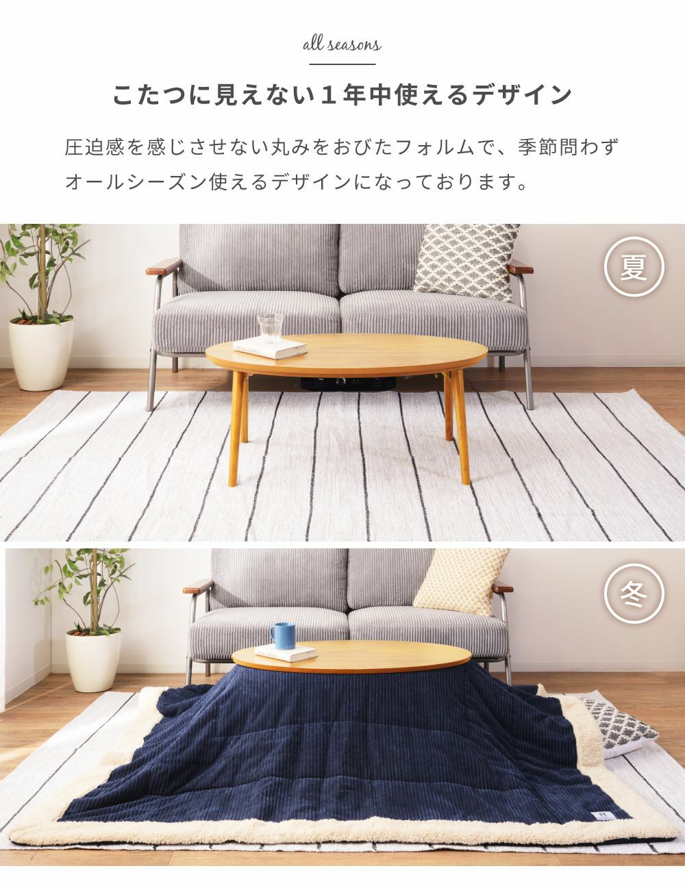 こたつ こたつテーブル 折りたたみ 折り畳み コタツ ローテーブル