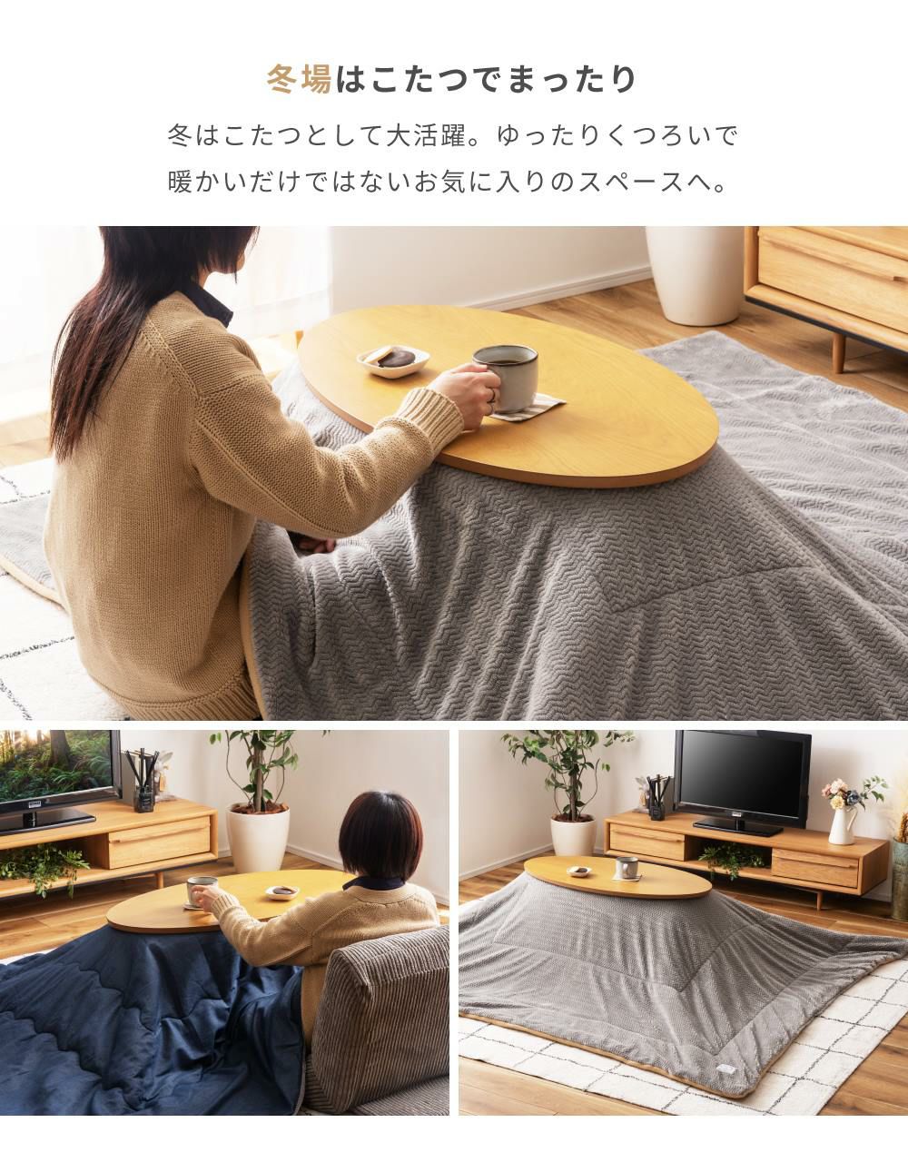 こたつ こたつテーブル 折りたたみ 折り畳み コタツ ローテーブル