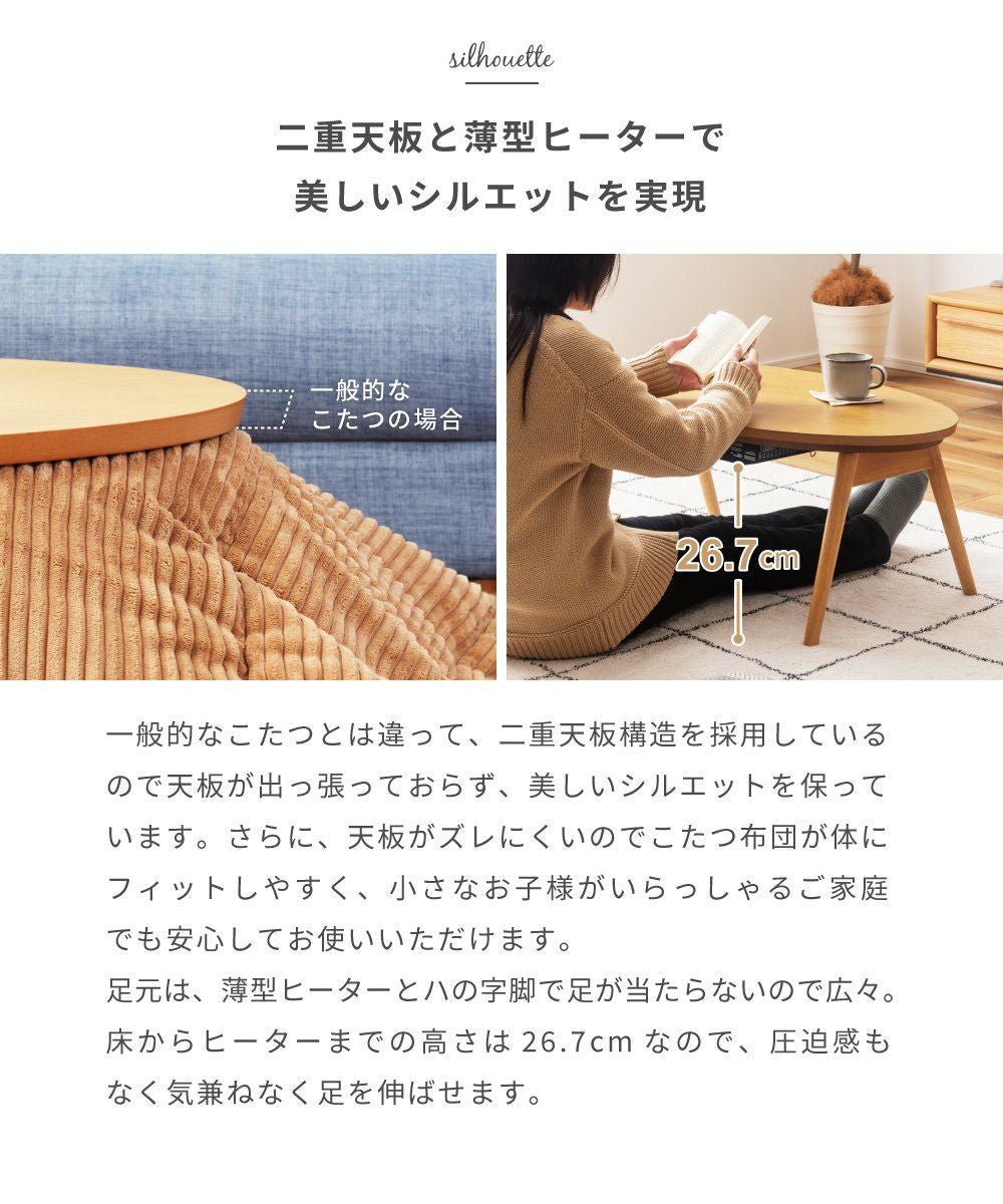 こたつ こたつテーブル 折りたたみ 折り畳み コタツ ローテーブル こたつ こたつテーブル 折りたたみ 折り畳み コタツ ローテーブル