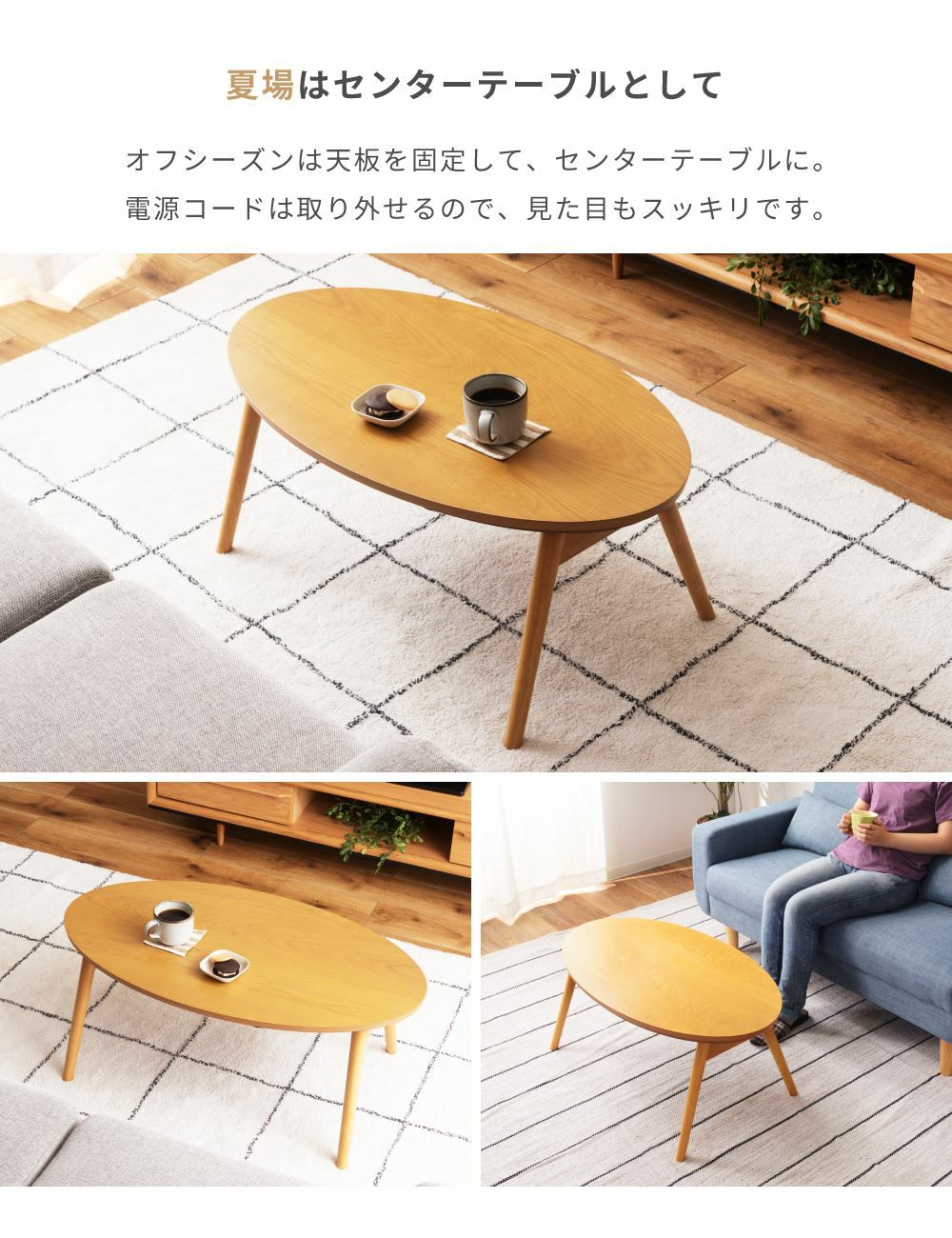 こたつ こたつテーブル 折りたたみ 折り畳み コタツ ローテーブル