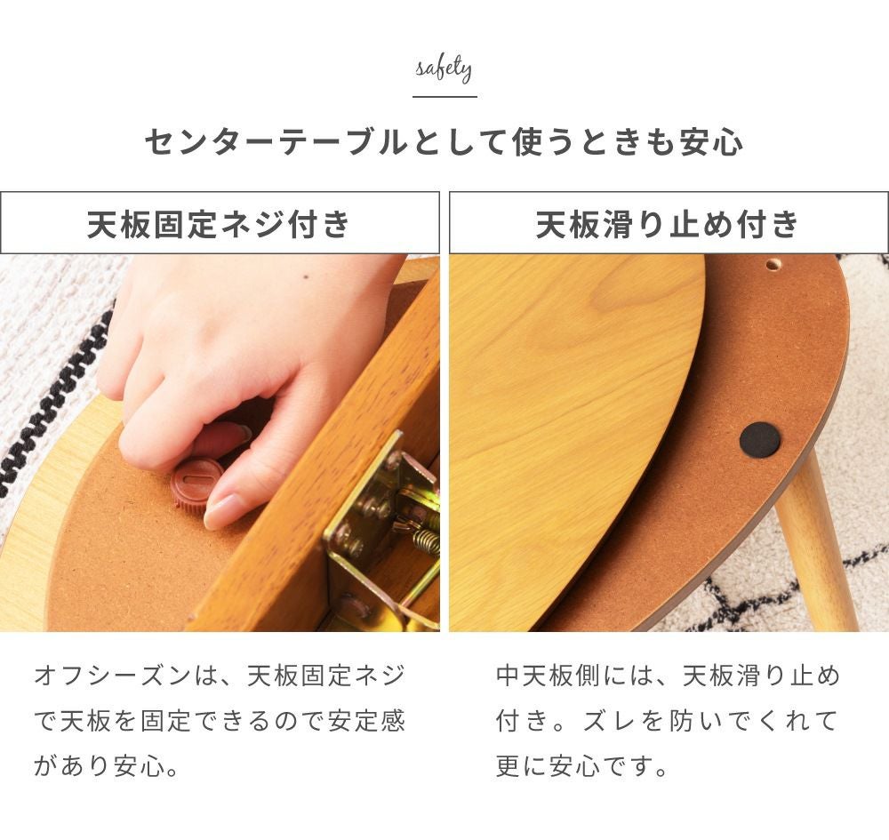 こたつ こたつテーブル 折りたたみ 折り畳み コタツ ローテーブル