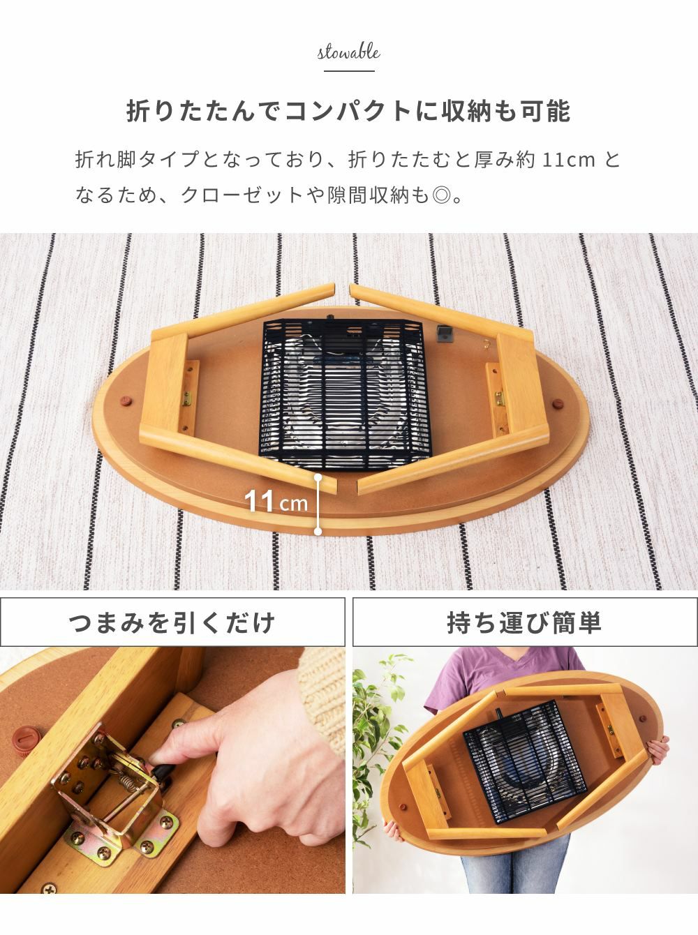 【動作保証あり】OKAYA オカヤ 2023年 折りたたみ式 こたつテーブル W900xD900xH380/mm【管理KRK1157】 こたつ こたつテーブル 折りたたみ 折り畳み コタツ ローテーブル