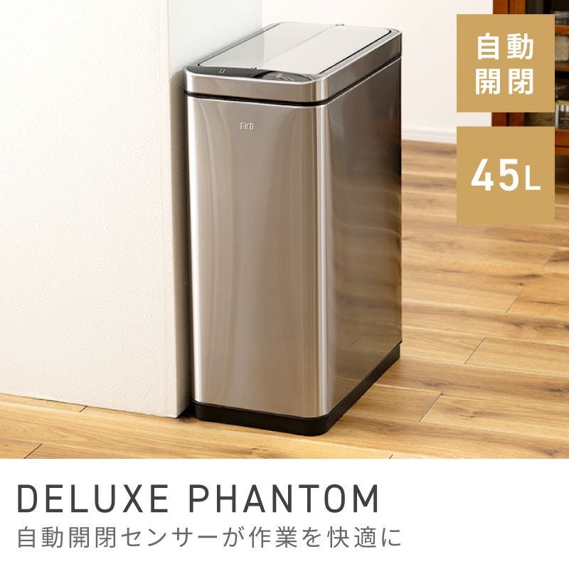 45 リットル ゴミ箱 自動 eko EKO 電動ゴミ箱 45L 自動開閉 両開き