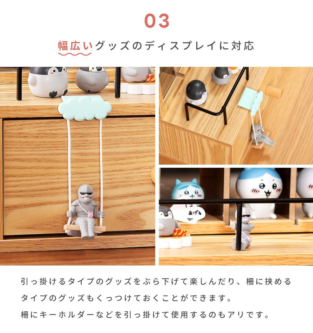 推し活 棚 卓上 コレクションラック 引き出し フィギュア アクスタ