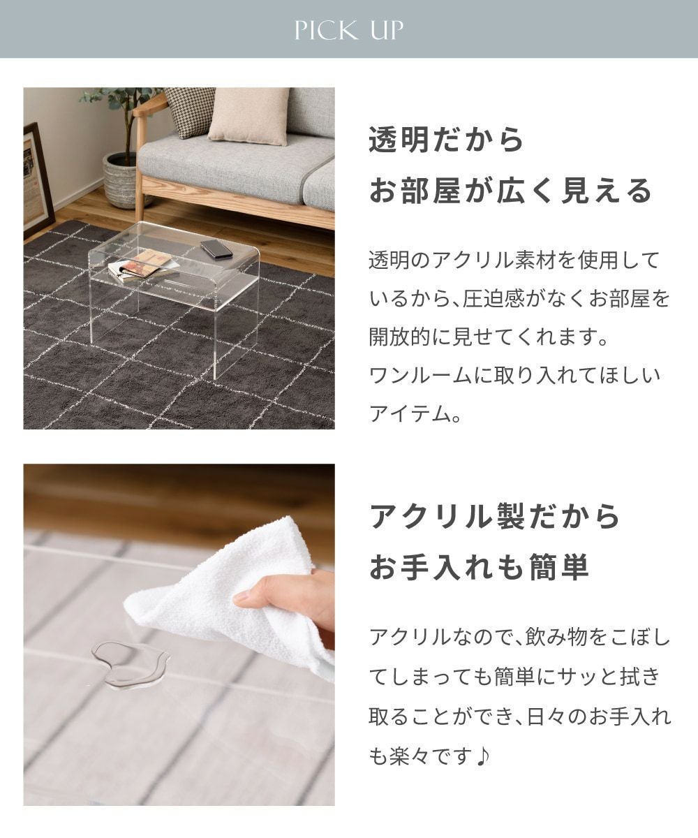 サイドテーブル 長方形 クリア 折り畳み 折り畳みテーブル アクリル アクリルクリア折り畳みテーブル – kocol