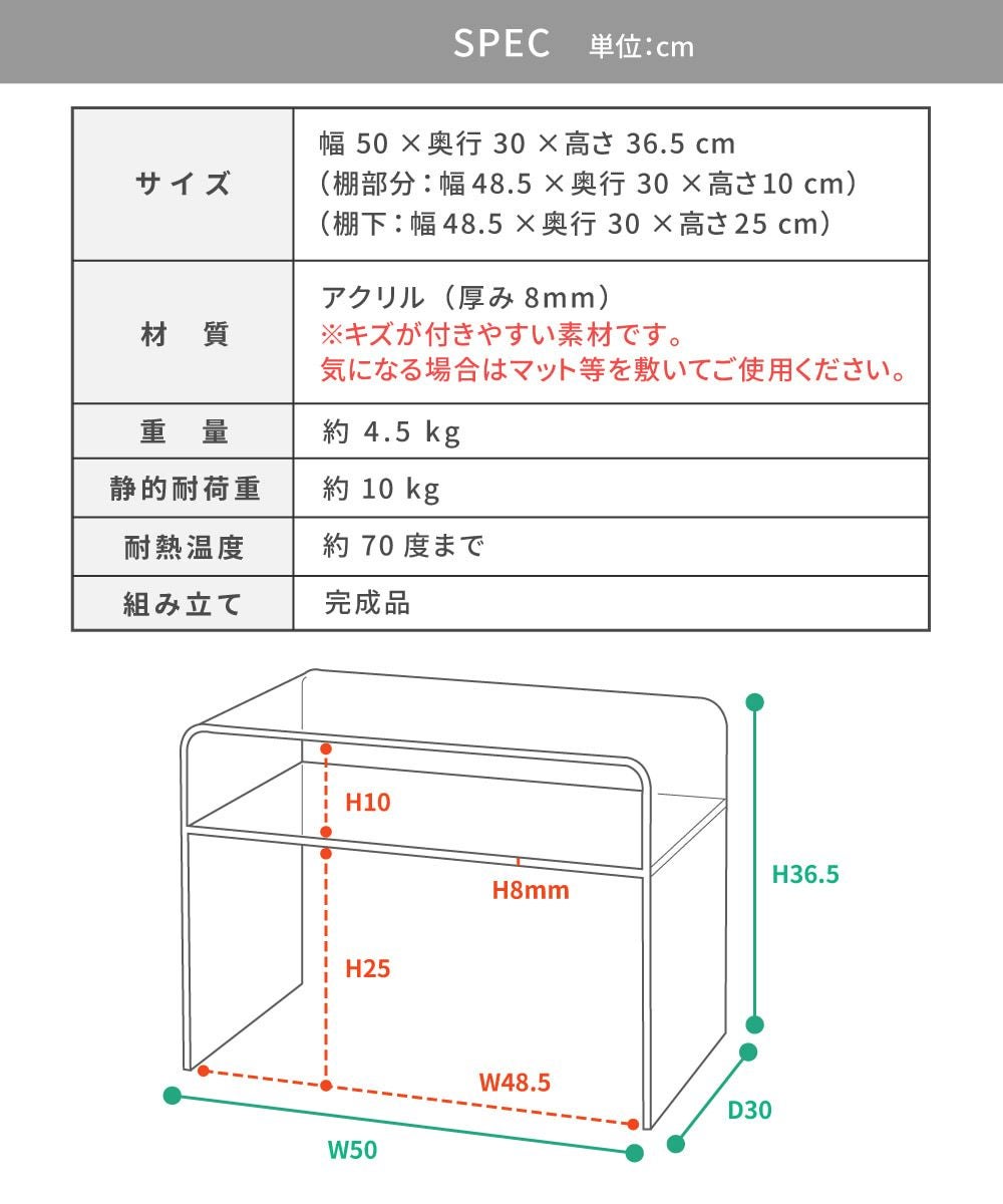 サイドテーブル アクリル 軽い 割れにくい 丸角仕様 2WAY｜LOUISE