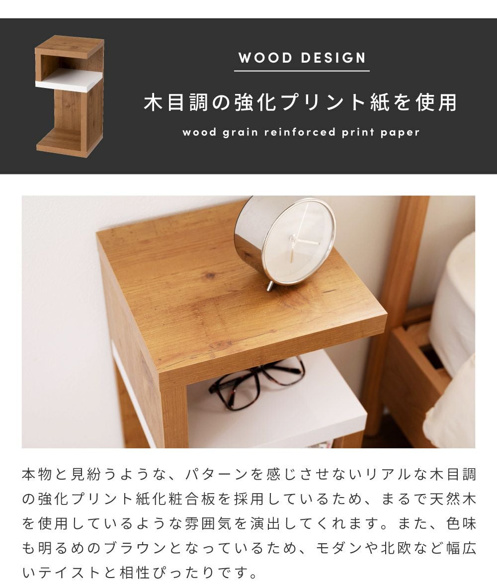 サイドテーブル 北欧 木製 ナイトテーブル ベッドサイド 北欧 木製
