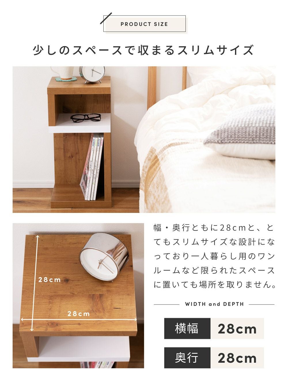 サイドテーブル 北欧 木製 ナイトテーブル ベッドサイド 北欧 木製