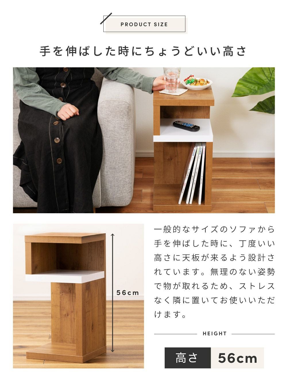 サイドテーブル 北欧 木製 ナイトテーブル ベッドサイド 北欧 木製