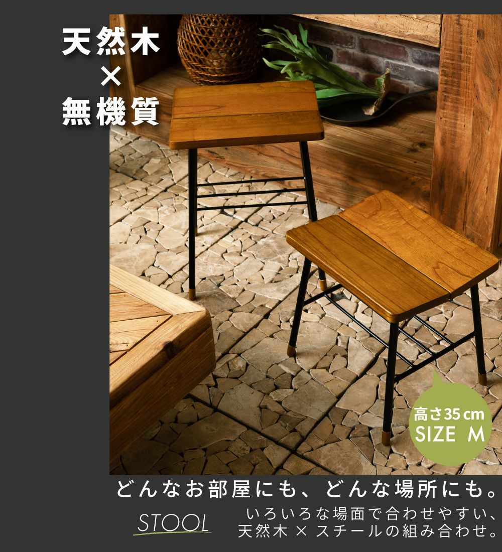 スツール 高さ35cm 収納付き 木製 椅子 チェア 玄関 アンティーク