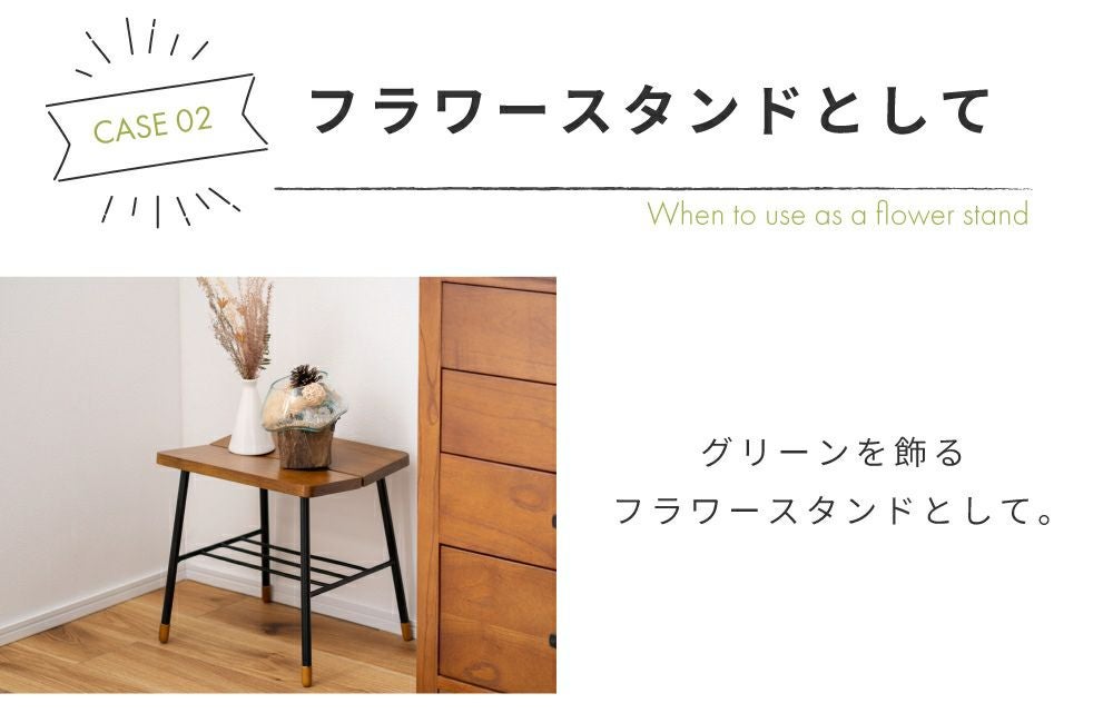 スツール 高さ35cm 収納付き 木製 椅子 チェア 玄関 アンティーク