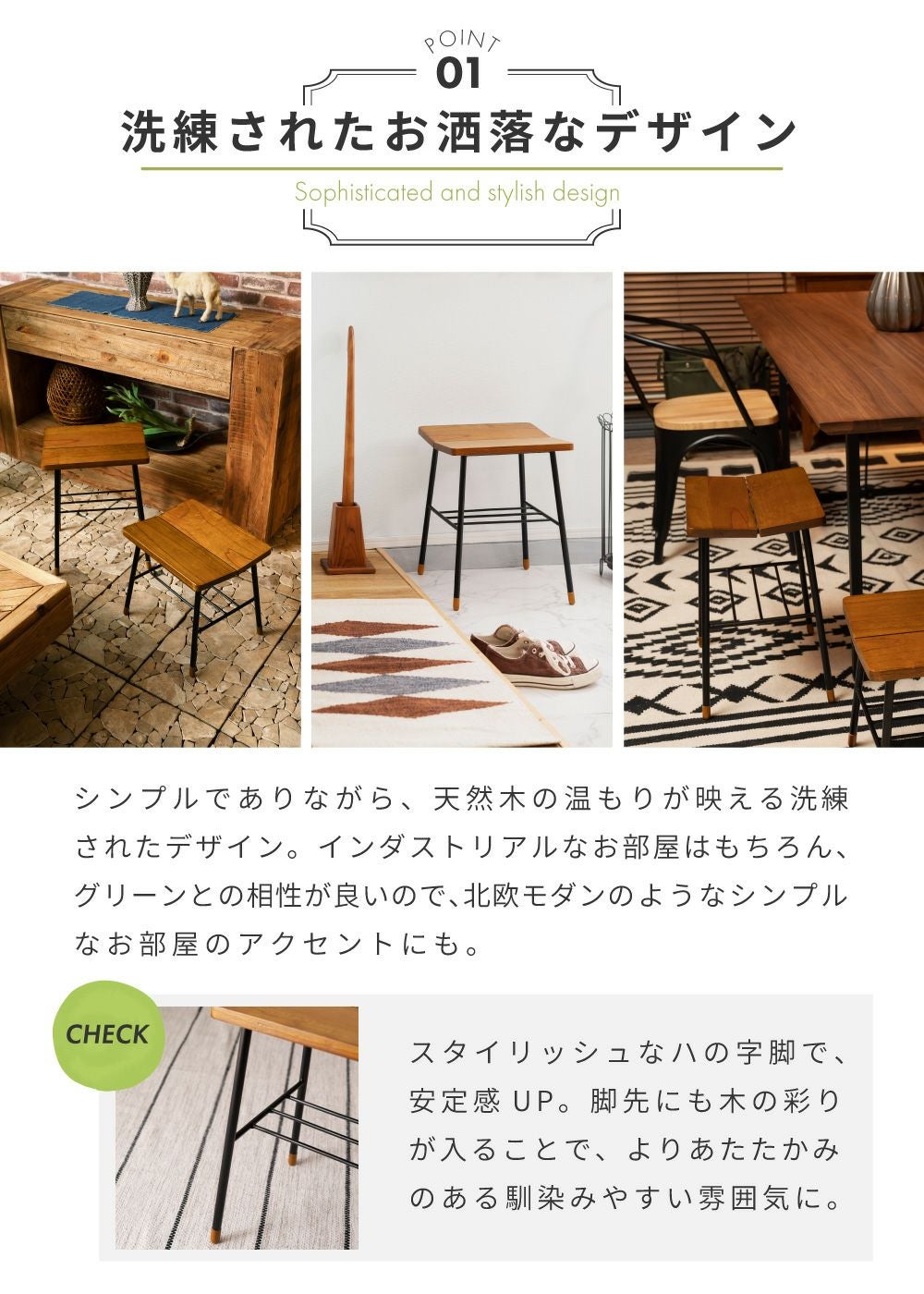 スツール 木製 丸 高さ45cm 椅子 チェア 玄関 アンティーク おしゃれ