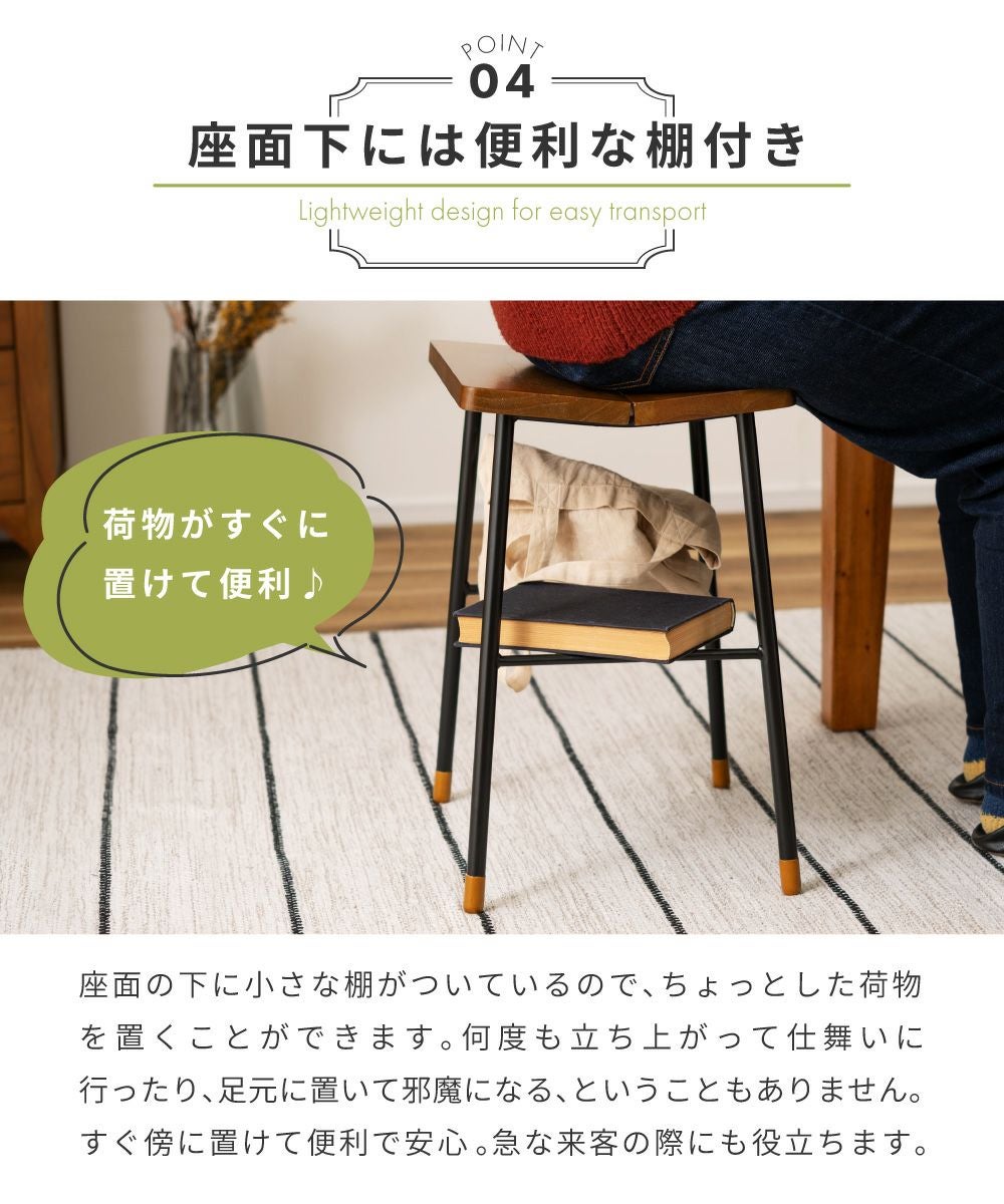 スツール 木製 丸 高さ45cm 椅子 チェア 玄関 アンティーク おしゃれ