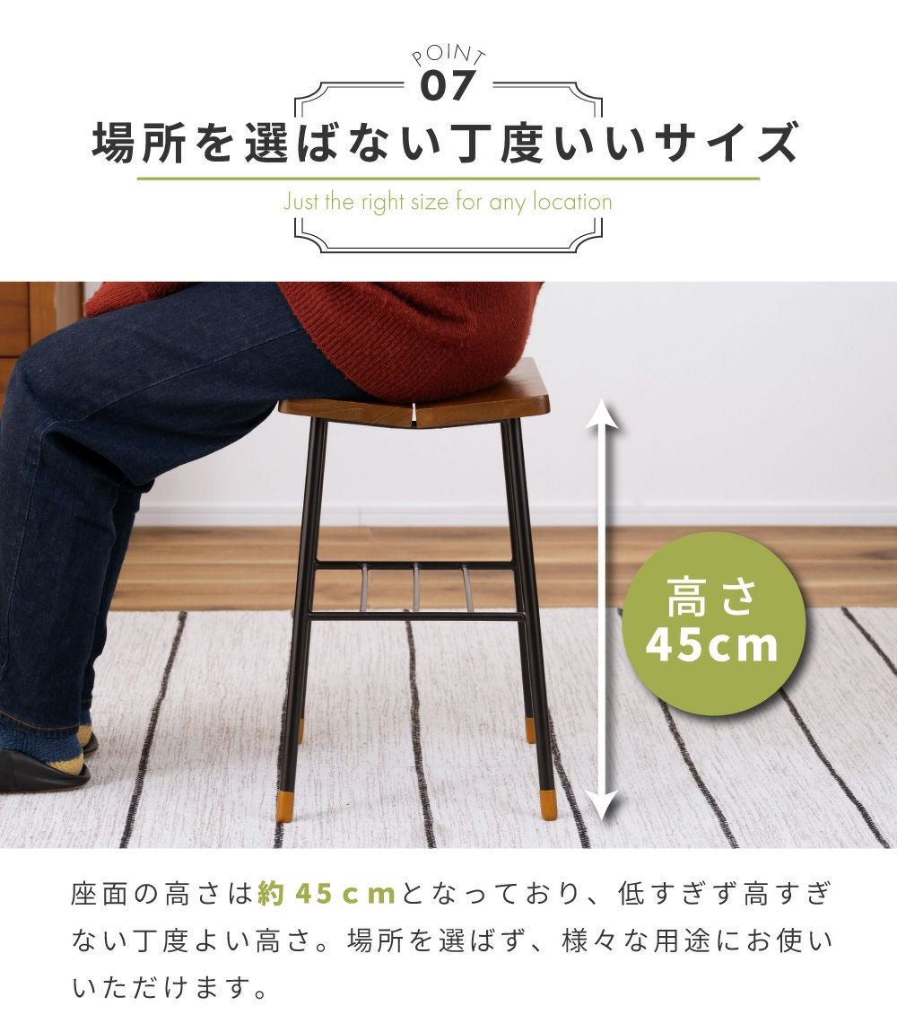 スツール 木製 丸 高さ45cm 椅子 チェア 玄関 アンティーク おしゃれ