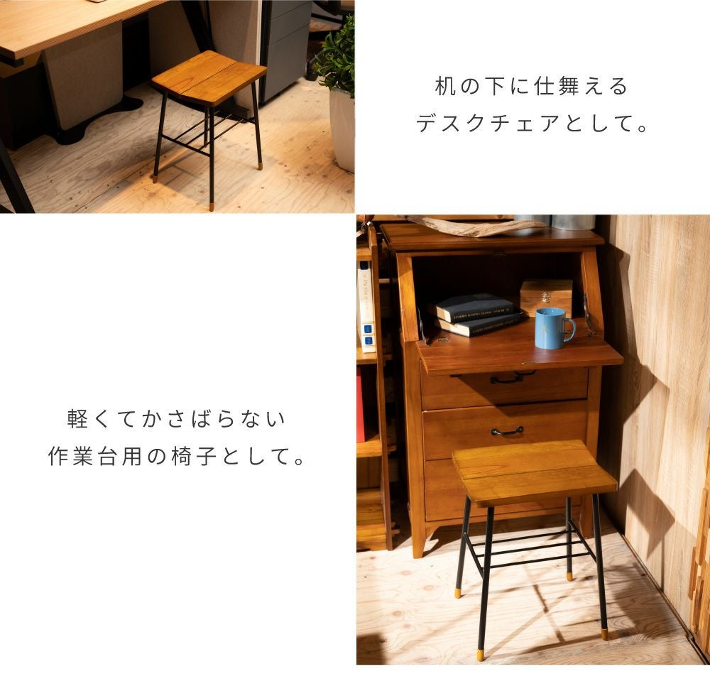 スツール 木製 丸 高さ45cm 椅子 チェア 玄関 アンティーク おしゃれ