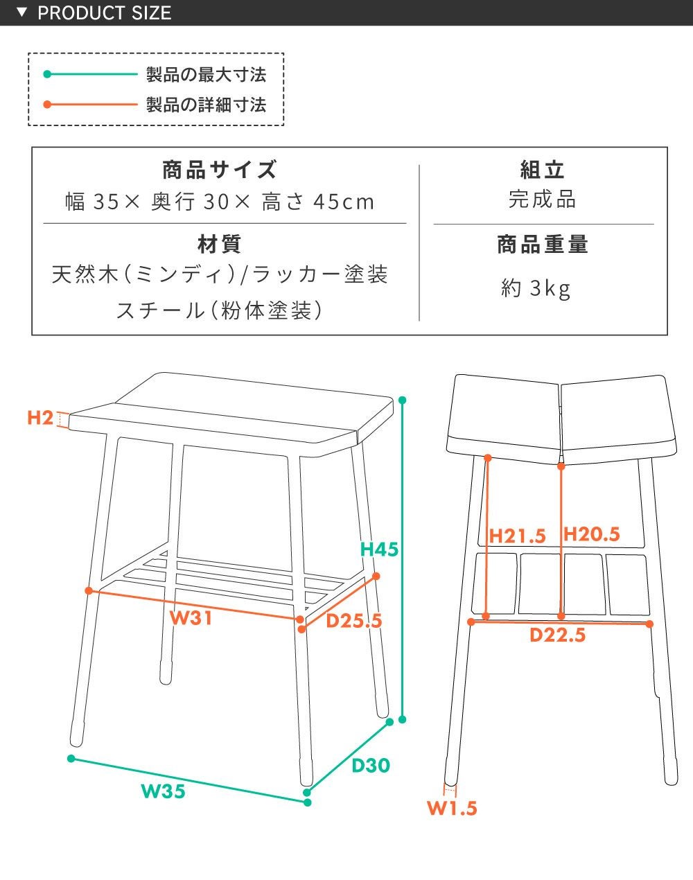 スツール 木製 丸 高さ45cm 椅子 チェア 玄関 アンティーク おしゃれ