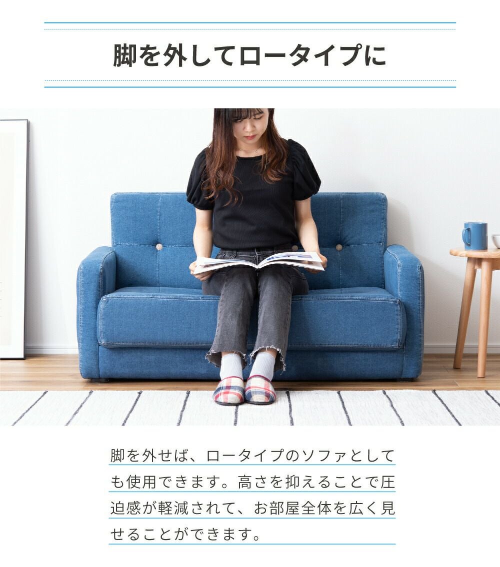ソファ 1人掛け 一人掛け 1.5人掛け 2人 おしゃれ ゆったり デニム