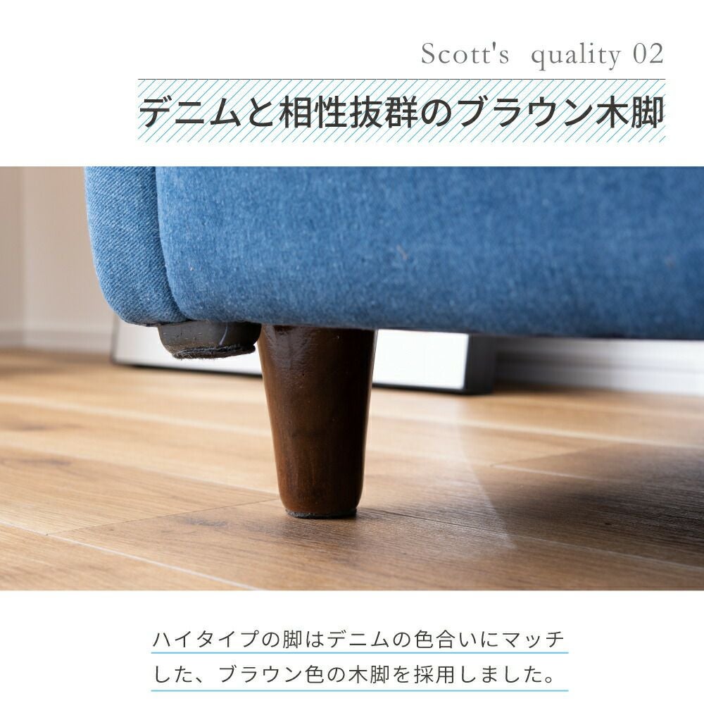 ソファ 1人掛け 一人掛け 1.5人掛け 2人 おしゃれ ゆったり デニム