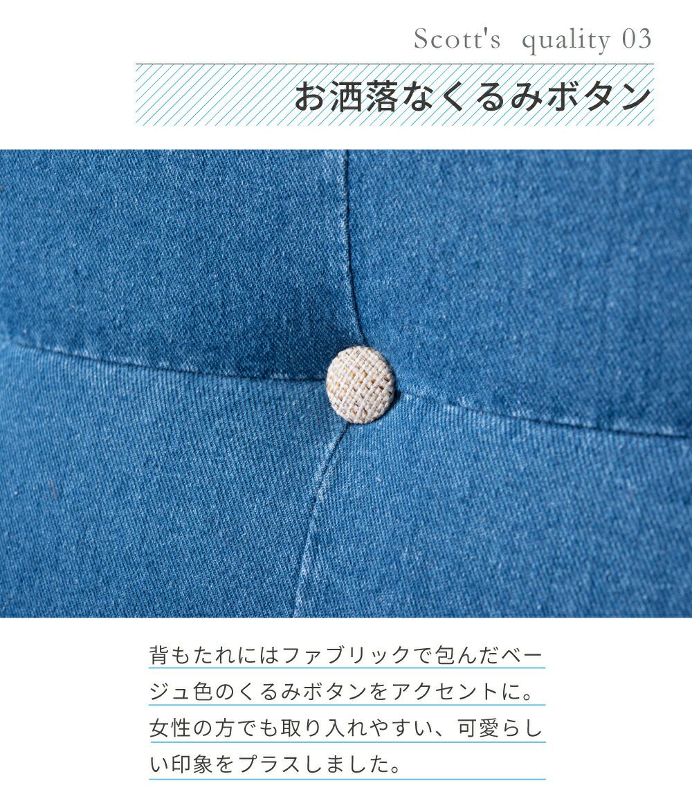 ソファ 1人掛け 一人掛け 1.5人掛け 2人 おしゃれ ゆったり デニム