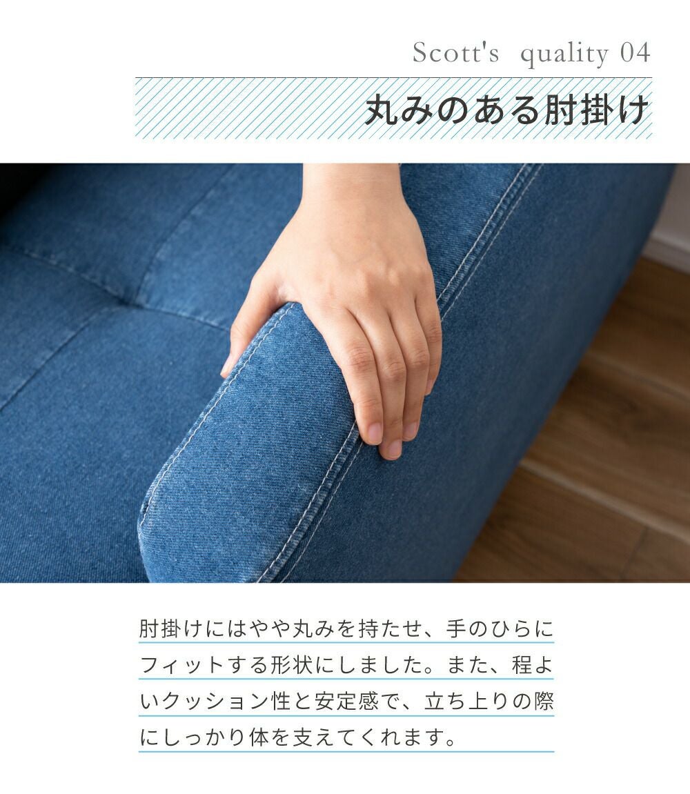 ソファ 1人掛け 一人掛け 1.5人掛け 2人 おしゃれ ゆったり デニム