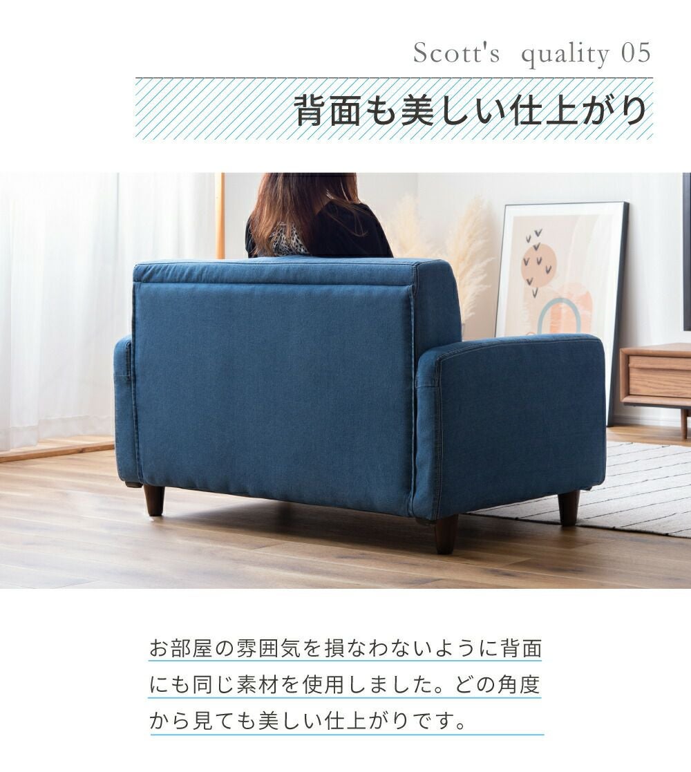 ソファ 1人掛け 一人掛け 1.5人掛け 2人 おしゃれ ゆったり デニム