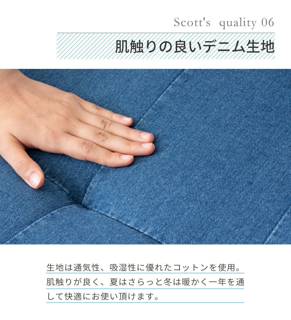 ソファ 1人掛け 一人掛け 1.5人掛け 2人 おしゃれ ゆったり デニム
