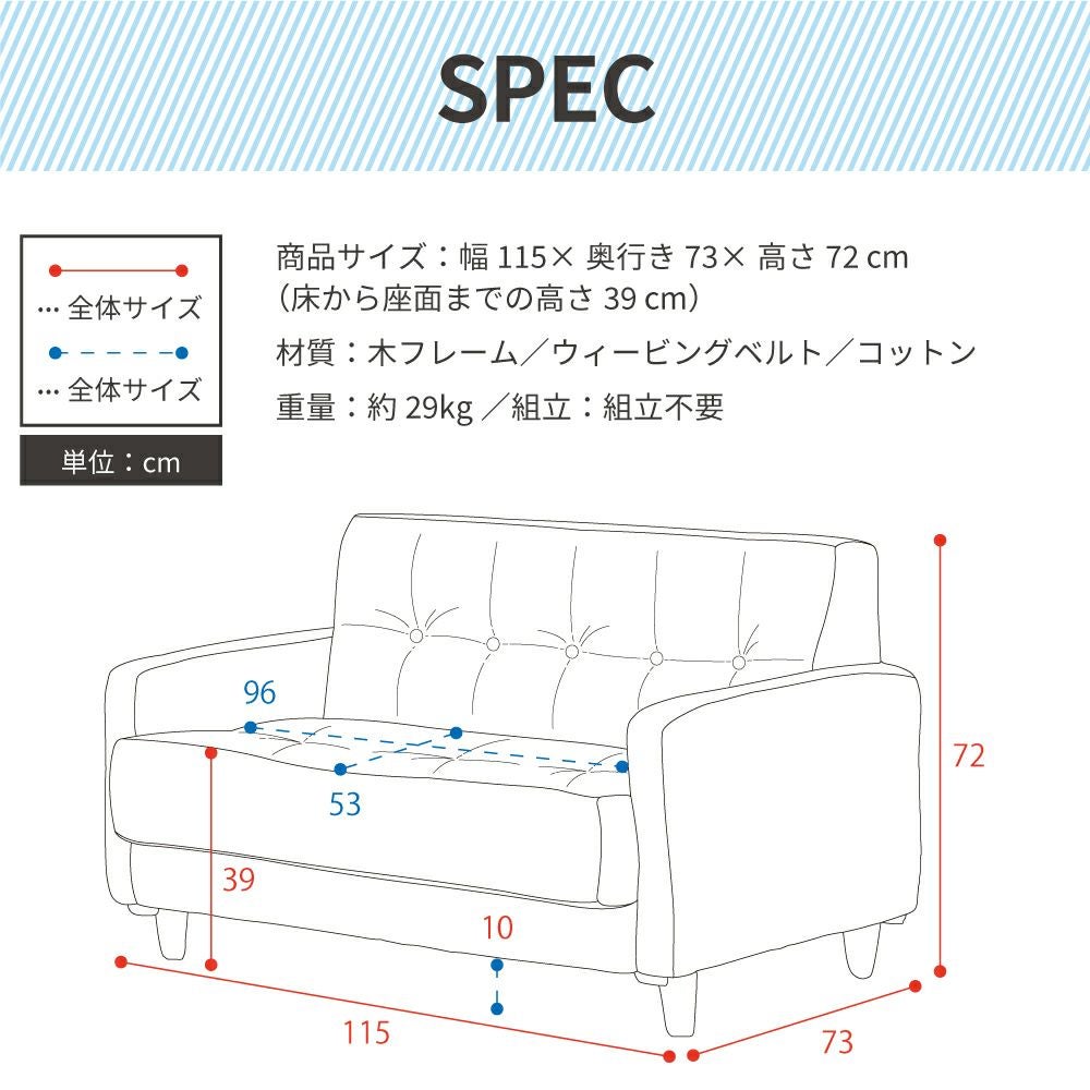 ソファ 1人掛け 一人掛け 1.5人掛け 2人 おしゃれ ゆったり デニム