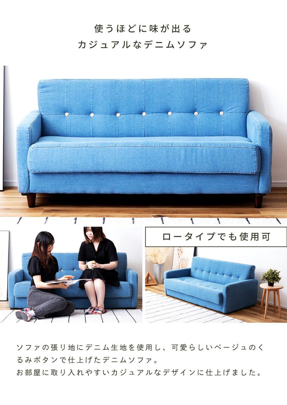 デニムソファ 美品 ソファ ソファー デニム 3人掛け カウチソファ L字 ヴィンテージ