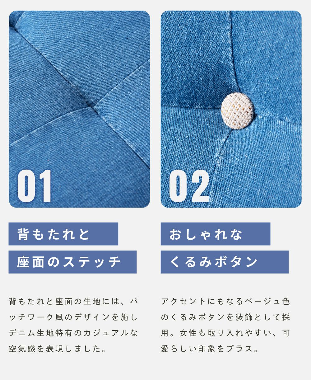 ソファ 二人掛け ゆったり デニム ジーンズ コットン 綿 ファブリック