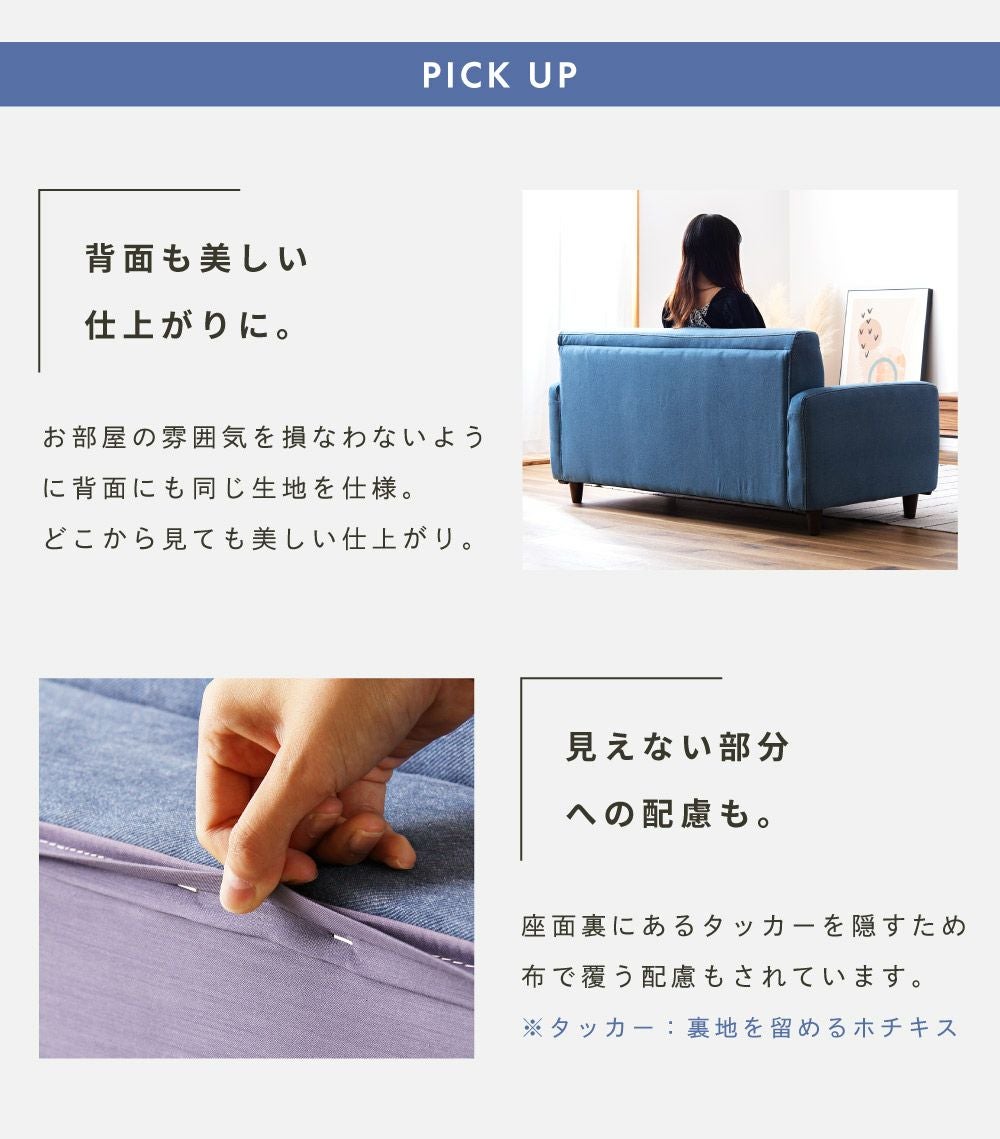 デニム ソファ ベンチ日本製購入時の50%引きから更に値下げ！ デニムベンチソファ コンパクトソファ リビングダイニング兼用 奥行