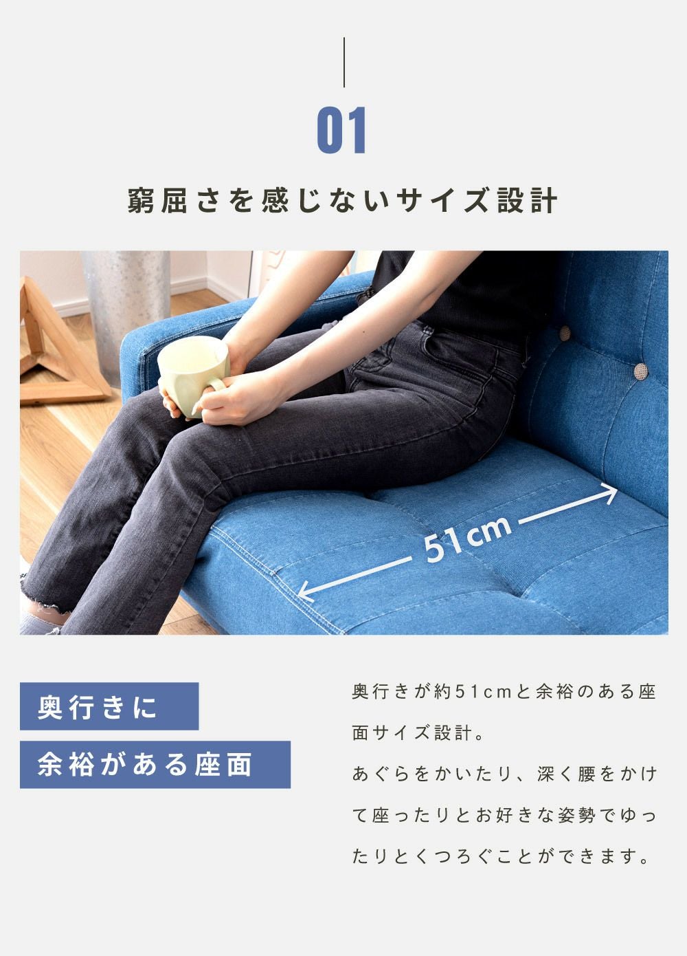ソファ 二人掛け ゆったり デニム ジーンズ コットン 綿 ファブリック